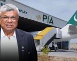 Arif Habib Group Moves To Get Remaining 25 Govt Stake For Rebranding Pia