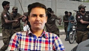 Arrest Of Journalist After Maryam Nawazs Slip Of Tongue Exposes Media Censorship In Punjab