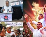 Bangladesh 2026 Election Results Bnp Under Tarique Rahman Nears Two Thirds Majority