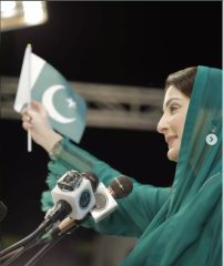 Cm Maryam Nawaz Shares The Anthem Celebrating Basant Phiraaibasant