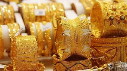 Gold Rates Increase By Rs1300 Per Tola In Pakistan
