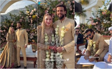 Imad Wasim And Nyla Rajahs Wedding Pictures Go Viral