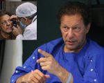 Imran Khans Vision Loss Report False As Top Doctors Share Eye Health Update