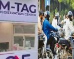 Islamabad Shares Update On Deadline For Motorcycle M Tag Installation