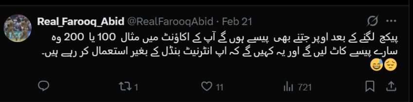 Jazz Under Fire For Hidden Charges As Users Claim Unauthorized Services Drain Balance 