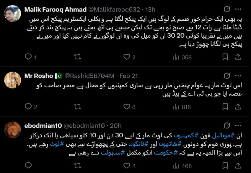 Jazz Under Fire For Hidden Charges As Users Claim Unauthorized Services Drain Balance 