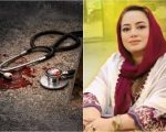 Kohats Lady Doctor Mehwish Hasnain Gunned Down As She Returned Home After Duty