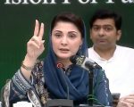 Maryam Nawazs Slip Of The Tongue Draws Attention At Mianwali Rally