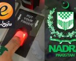 Nadra Unveils 2000 E Franchise Centres To Simplify Cnic Renewal Nationwide