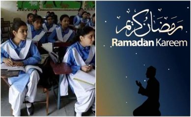 New School Timings In Punjab For Ramadan 2026 Announced Check Notification