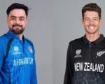 New Zealand Beat Afghanistan By Five Wickets In T20 World Cup