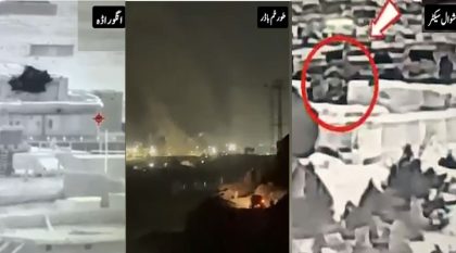 Pakistan Intensifies Operation Ghazab Lil Haq As Afghan Talibans Military Installations In Kabul Other Cities Targeted