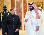 Pm Shehbaz Sharif Reaffirms Solidarity With Saudi Crown Prince Mbs Amid Middle East Unrest