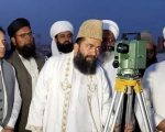Ramadan Moon Sighted First Roza To Be Observed Tomorrow In Pakistan