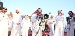 Ramadan Moon Sighting Updates In Pakistan 2026 