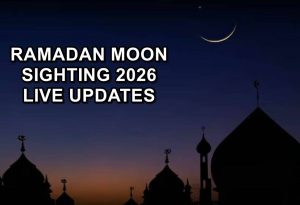 Ramadan Moon Sighting Updates In Pakistan 2026