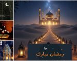 Ramzan Mubarak 2026 Wishes Whatsapp Status Download
