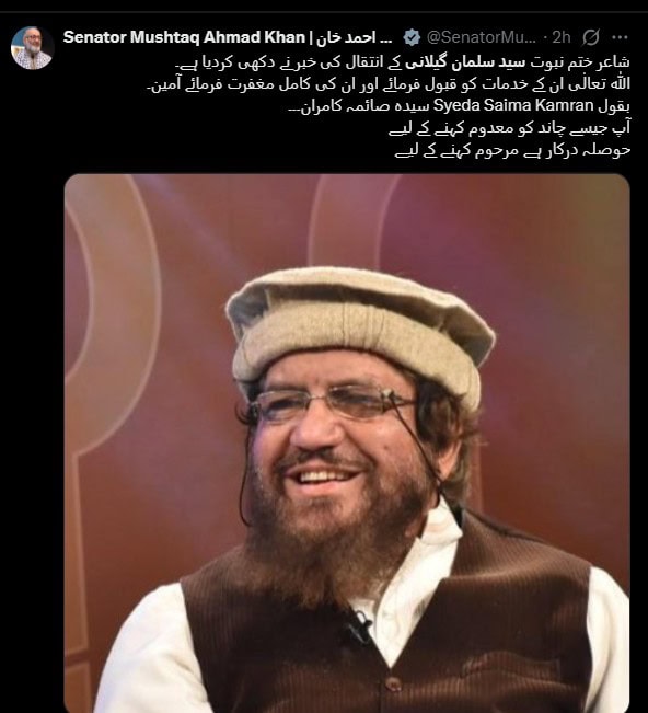 Renowned Poet Naat Reciter