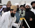 Ruet E Hilal Committee To Meet Feb 18 For Ramadan Moon Sighting
