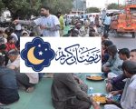 Today Iftar Time In Lahore 26 February Thursday Ramadan 2026