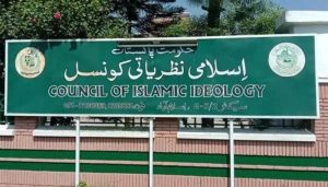 Top Islamic Body Allows Women To Seek Divorce After Husbands Disappearance For 2 Years