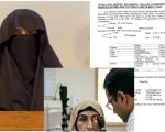 After Imran Khan Bushra Bibi Suffers From Eye Complications In Jail Report