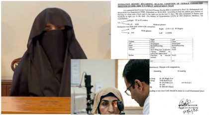 After Imran Khan Bushra Bibi Suffers From Eye Complications In Jail Report