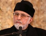 Dr Tahirul Qadri Cancels Ramadan 2026s Shehr E Itikaf Event In Lahore