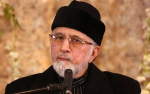 Dr Tahirul Qadri Cancels Ramadan 2026s Shehr E Itikaf Event In Lahore