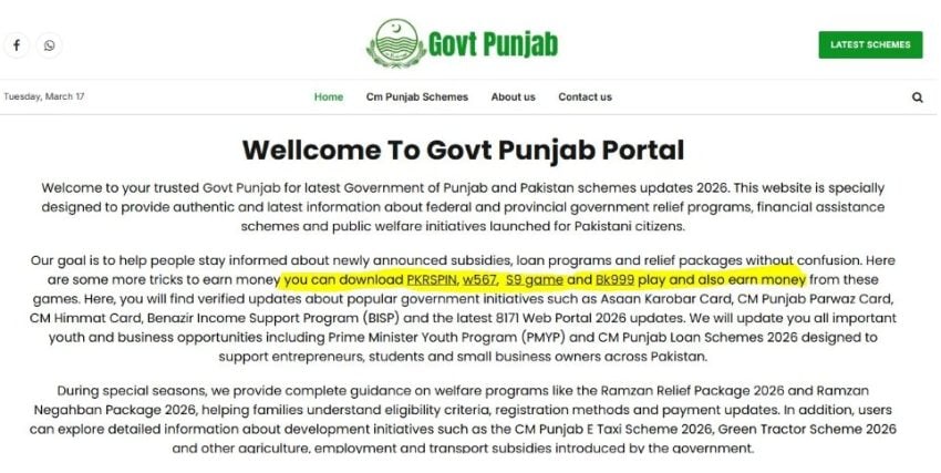 Fake Cm Maryam Nawaz Eidi Scheme Scams Punjab Residents On Eidul Fitr 2026 