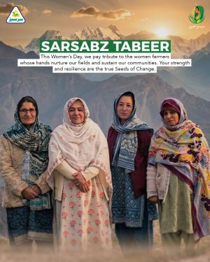 Fatima Fertiliser Launches Sarsabz Tabeer Seeds Of Change Campaign On International Womens Day To Celebrate Women In Agriculture