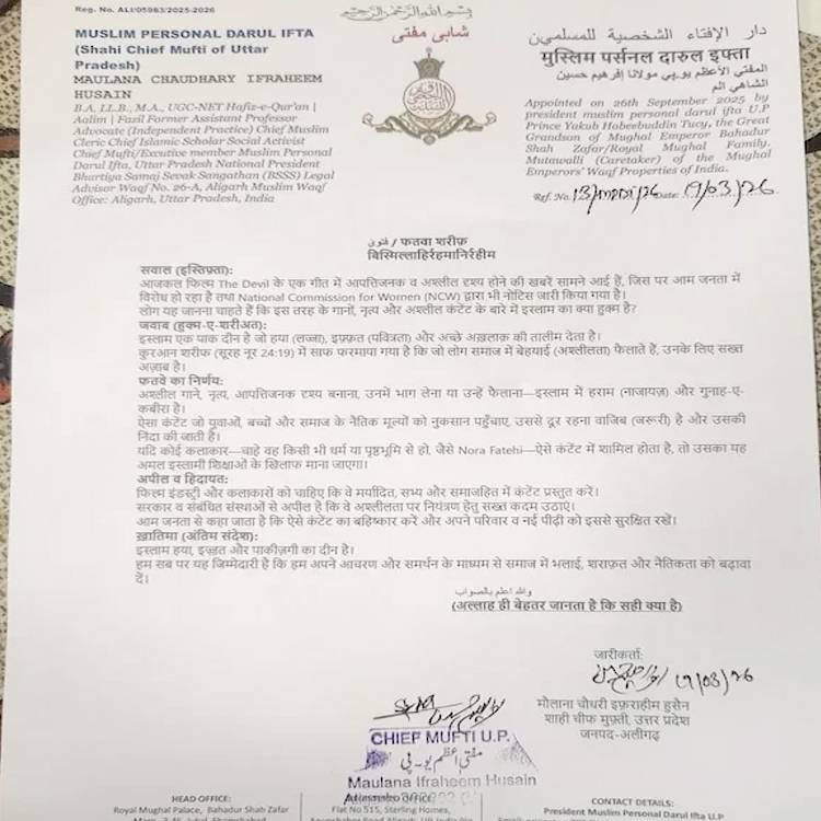 Fatwa Issued Against Nora Fatehis Vulgar Song Sarke Chunar Teri Sarke