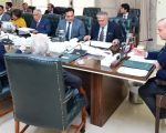 In Camera Briefing Under Pm Shehbaz Top Political Leaders Addresses Regional Challenges