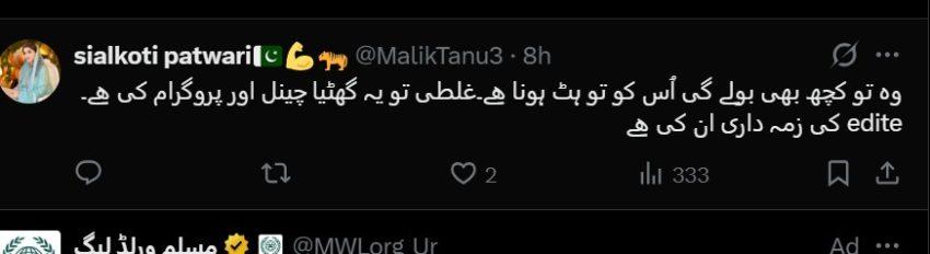 Kanwal Farooq Faces Heat Online For Joking About Running Away Before Marriage 