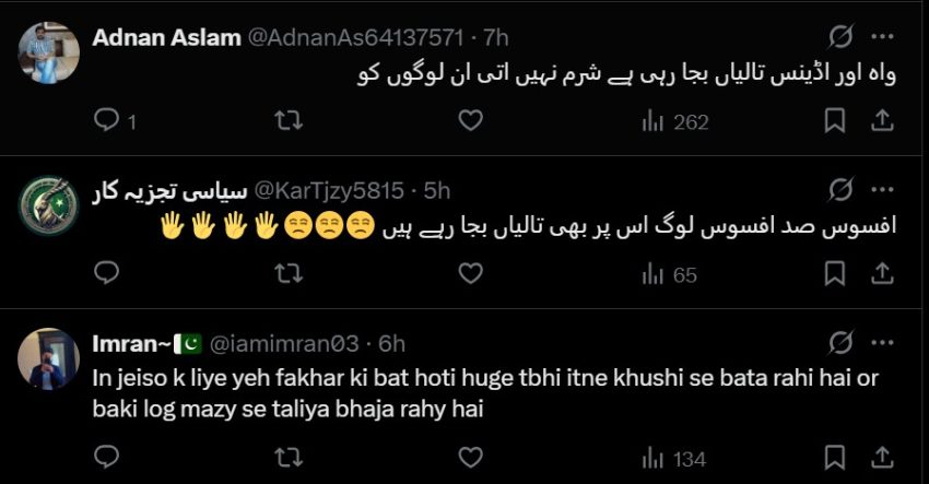 Kanwal Farooq Faces Heat Online For Joking About Running Away Before Marriage 