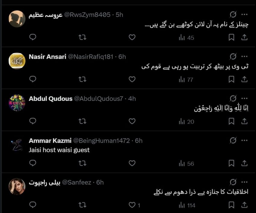 Kanwal Farooq Faces Heat Online For Joking About Running Away Before Marriage 