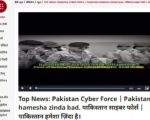Major India Channel Hacked To Air Pro Pakistan Content