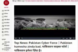 Major India Channel Hacked To Air Pro Pakistan Content
