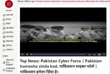 Major India Channel Hacked To Air Pro Pakistan Content
