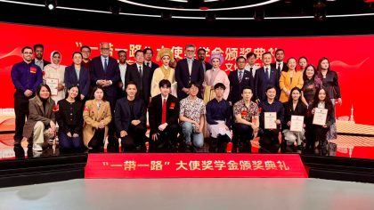 Pakistan Envoy Highlights Youth Role At Bri Scholarship Ceremony In Beijing