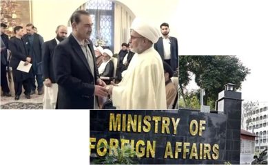 Pakistan Slams Indias Comments On Shia Community As Cynical And Diversionary