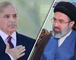 Pm Shehbaz Expresses Solidarity With Iran Congratulates Mujtaba Khamenei On New Role