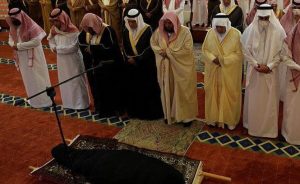 Saudi Arabian Princess Noura Bint Abdulaziz Passes Away