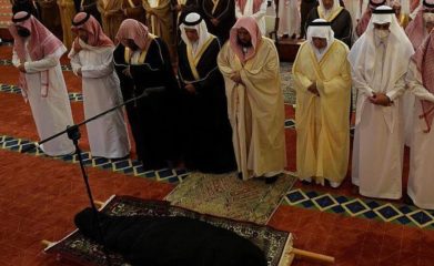 Saudi Arabian Princess Noura Bint Abdulaziz Passes Away