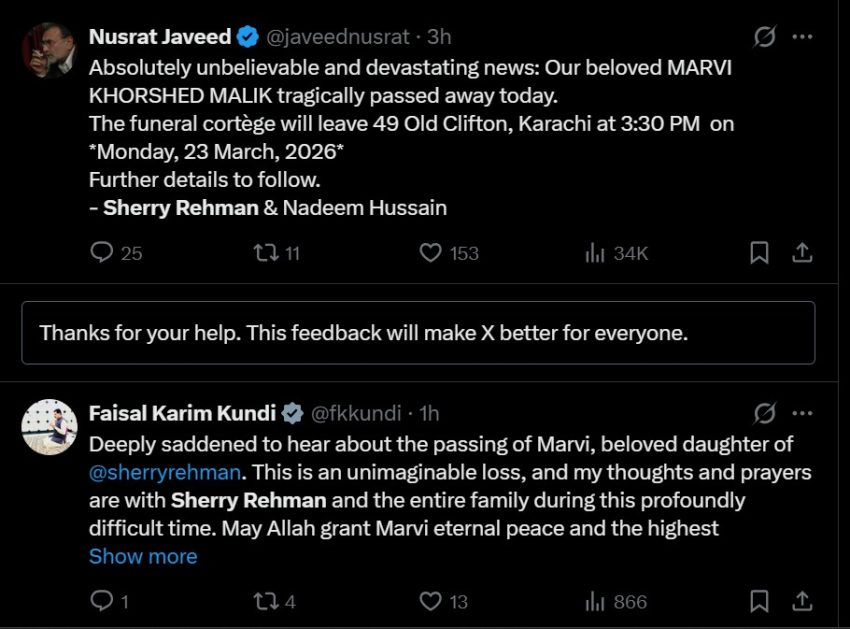 Sherry Rehmans Daughter Marvi Malik Dies Of Brain Hemorrhage At 35 