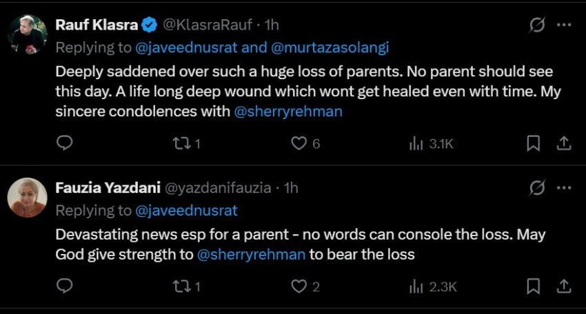 Sherry Rehmans Daughter Marvi Malik Dies Of Brain Hemorrhage At 35 