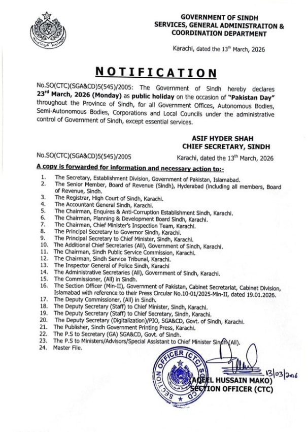 Sindh Declares March 23 Public Holiday For Pakistan Day 