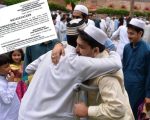 Sindh Eid Ul Fitr 2026 Holidays Notification
