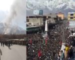 Skardu In Flames As Protesters Burn Un Office Govt Buildings After Khameneis Killing
