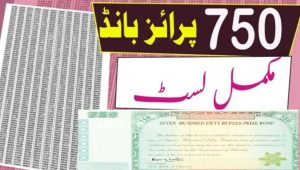 750 Prize Bond Draw Results Online Winners April 2026